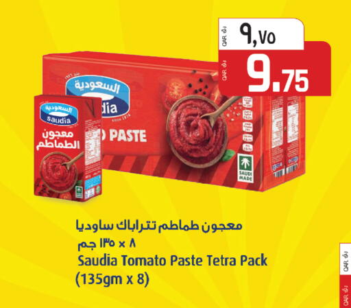 Tomato available at السعودية in قطر - الشمال