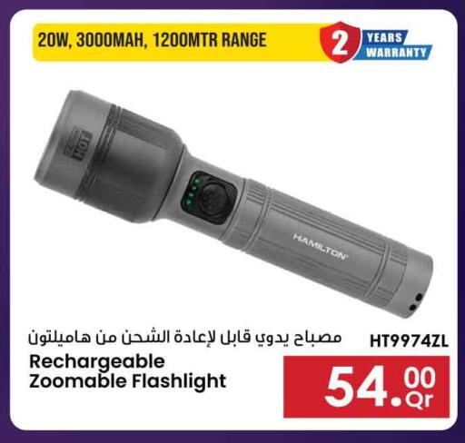 available at Safari Hypermarket in Qatar - Al Rayyan