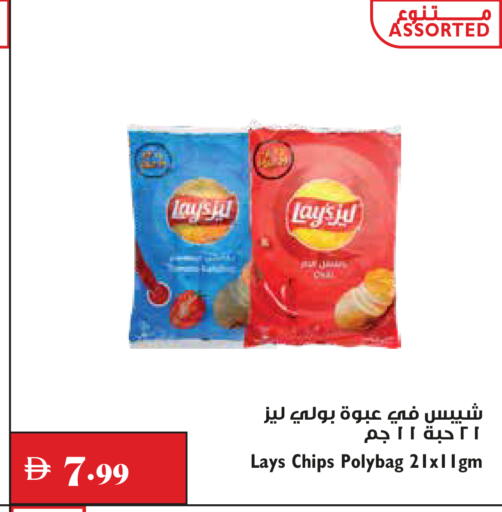 available at Trolleys Supermarket in UAE - Dubai