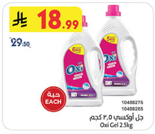 available at بن داود in مملكة العربية السعودية, السعودية, سعودية - المدينة المنورة
