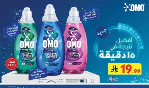 available at بن داود in مملكة العربية السعودية, السعودية, سعودية - خميس مشيط