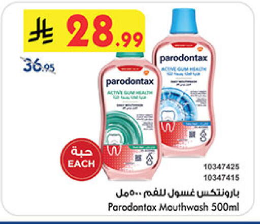 available at Bin Dawood in KSA, Saudi Arabia, Saudi - Khamis Mushait