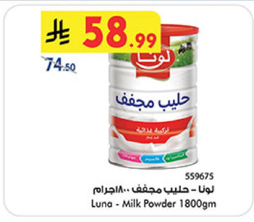 available at بن داود in مملكة العربية السعودية, السعودية, سعودية - المدينة المنورة