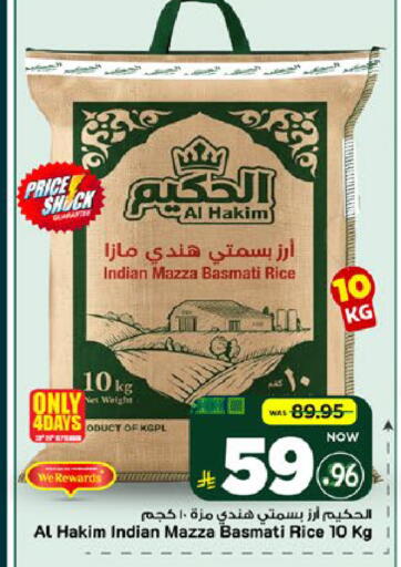 available at Mark & Save in KSA, Saudi Arabia, Saudi - Al Khobar