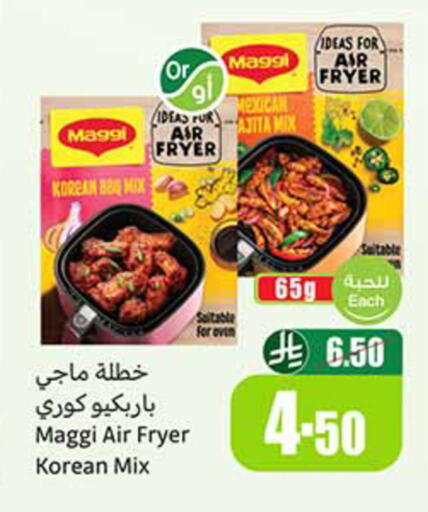 available at Othaim Markets in KSA, Saudi Arabia, Saudi - Tabuk