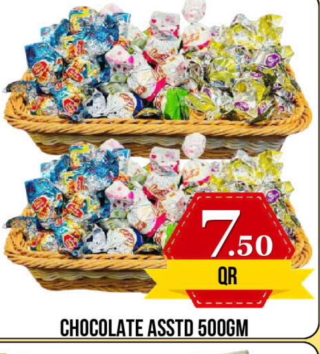 available at Dubai Shopping Center in Qatar - Al Rayyan