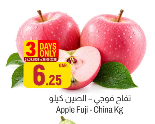 Apple from China available at Aswaq Al Malaki Fresh in Qatar - Al Shamal