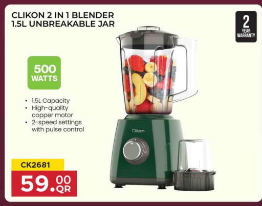 available at Safari Hypermarket in Qatar - Al Shamal