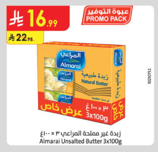 available at الدانوب in مملكة العربية السعودية, السعودية, سعودية - الخرج