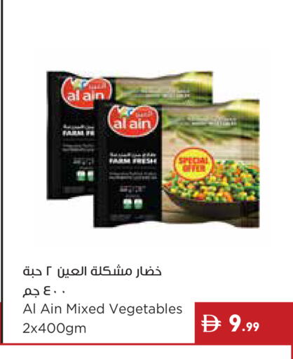 available at Istanbul Supermarket in UAE - Ras al Khaimah