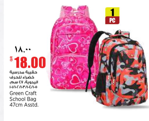 available at Retail Mart in Qatar - Doha