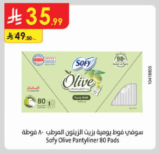 available at Danube in KSA, Saudi Arabia, Saudi - Al-Kharj