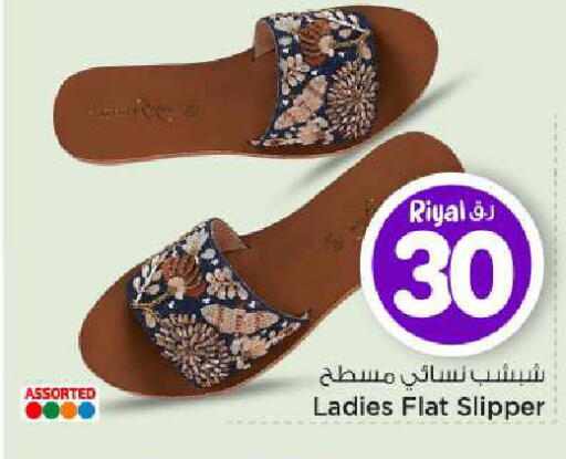 available at مارك & سيف in قطر - الوكرة