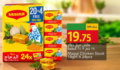 available at Gulf Food Center in Qatar - Al Wakra
