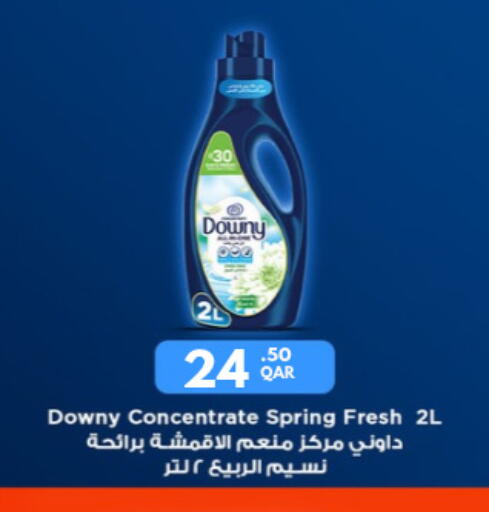 available at Carrefour in Qatar - Al Wakra