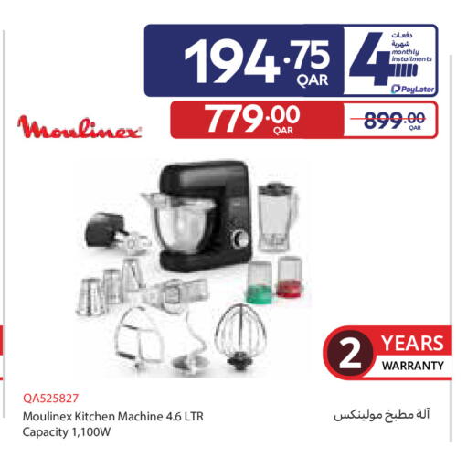 available at Carrefour in Qatar - Al Wakra