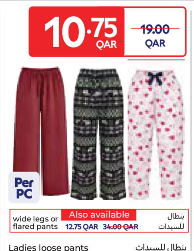 available at Carrefour in Qatar - Al Wakra