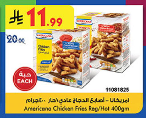 available at بن داود in مملكة العربية السعودية, السعودية, سعودية - المدينة المنورة