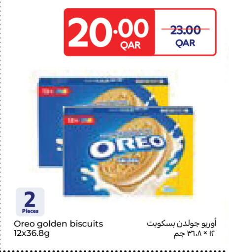 available at Carrefour in Qatar - Al Wakra