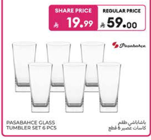 available at Carrefour in KSA, Saudi Arabia, Saudi - Al Khobar