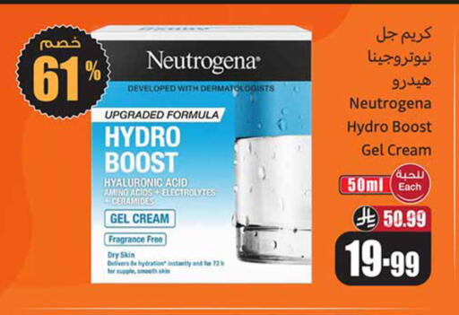 available at Othaim Markets in KSA, Saudi Arabia, Saudi - Al-Kharj