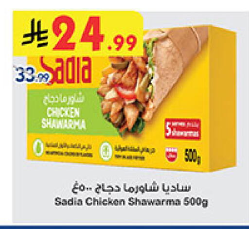 available at بن داود in مملكة العربية السعودية, السعودية, سعودية - خميس مشيط