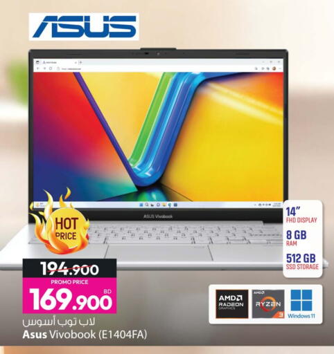 available at أنصار جاليري in البحرين