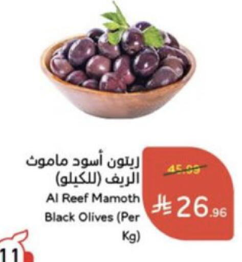 available at هايبر بنده in مملكة العربية السعودية, السعودية, سعودية - بيشة