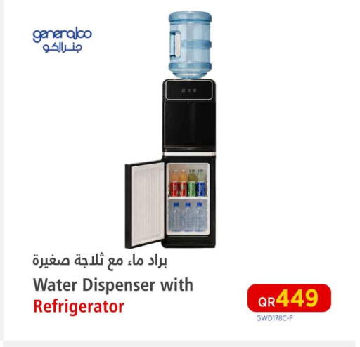 available at Safari Hypermarket in Qatar - Al-Shahaniya