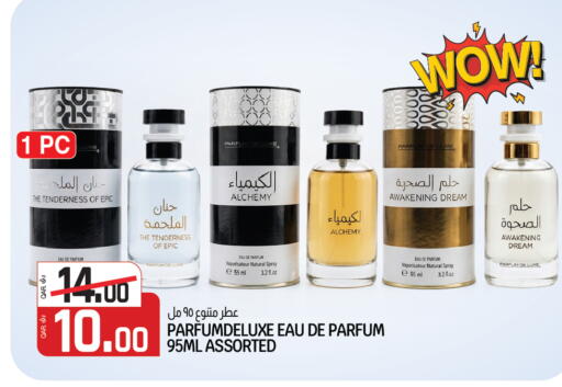 available at السعودية in قطر - الشمال