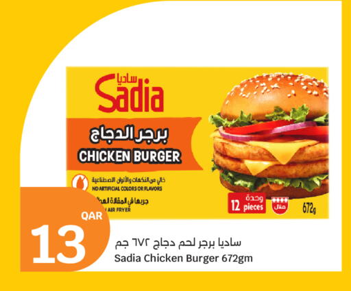 available at City Hypermarket in Qatar - Al Rayyan