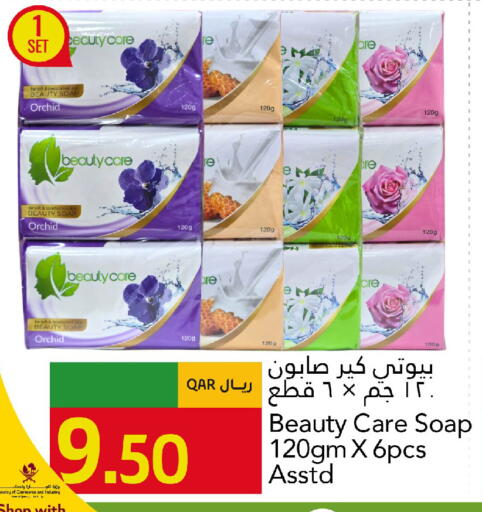 available at جلف فود سنتر in قطر - الريان