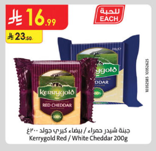 available at الدانوب in مملكة العربية السعودية, السعودية, سعودية - الخرج