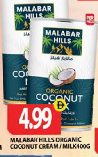 Coconut available at Gulf Hypermarket LLC in UAE - Ras al Khaimah