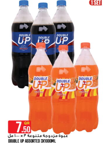 Orange available at قصر الأغذية هايبرماركت in قطر - الخور