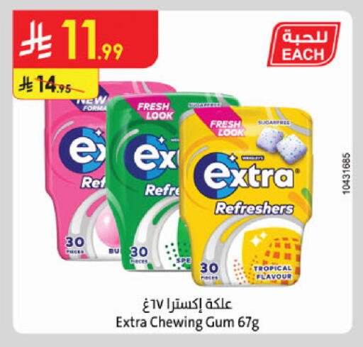 available at الدانوب in مملكة العربية السعودية, السعودية, سعودية - الخرج