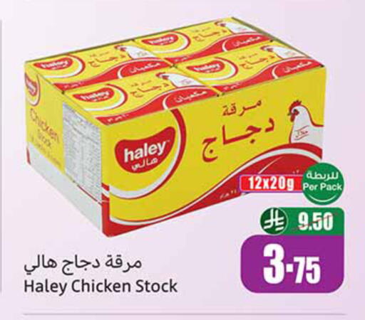 available at Othaim Markets in KSA, Saudi Arabia, Saudi - Al Khobar