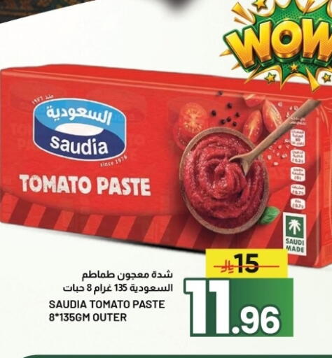 Tomato available at Nahla Markets in KSA, Saudi Arabia, Saudi - Al Khobar