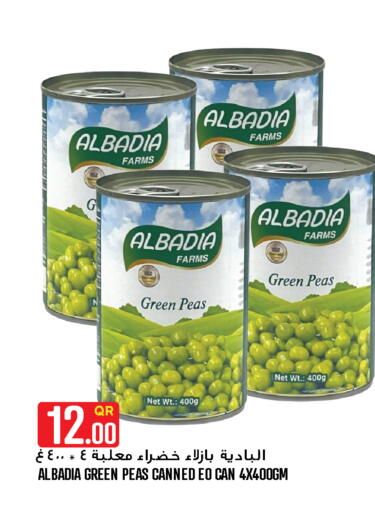Peas available at Food Palace Hypermarket in Qatar - Al Wakra
