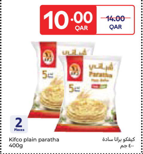 available at Carrefour in Qatar - Al Wakra