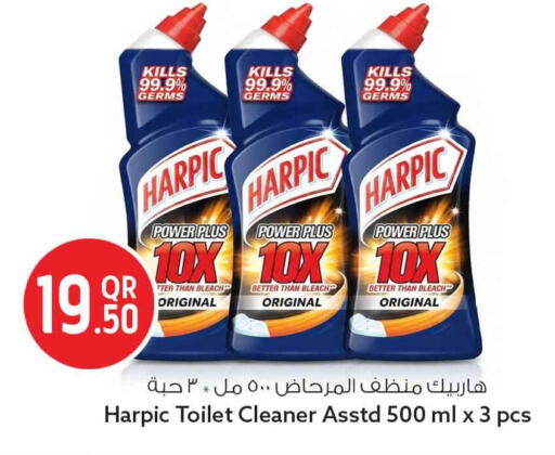 available at Safari Hypermarket in Qatar - Al Rayyan