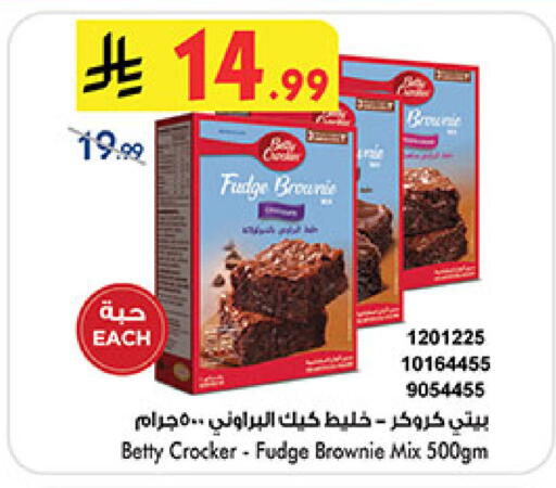 available at بن داود in مملكة العربية السعودية, السعودية, سعودية - المدينة المنورة