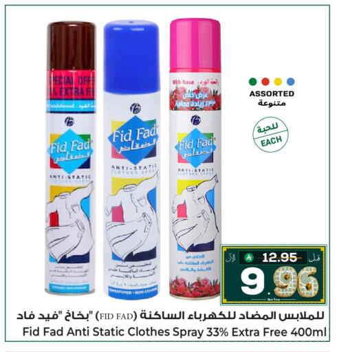 available at Makkah Hypermarket Sakaka in KSA, Saudi Arabia, Saudi - Sakaka