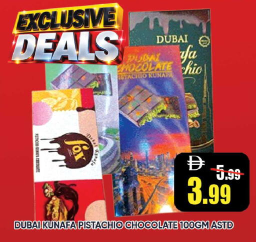 available at Leptis Hypermarket  in UAE - Ras al Khaimah