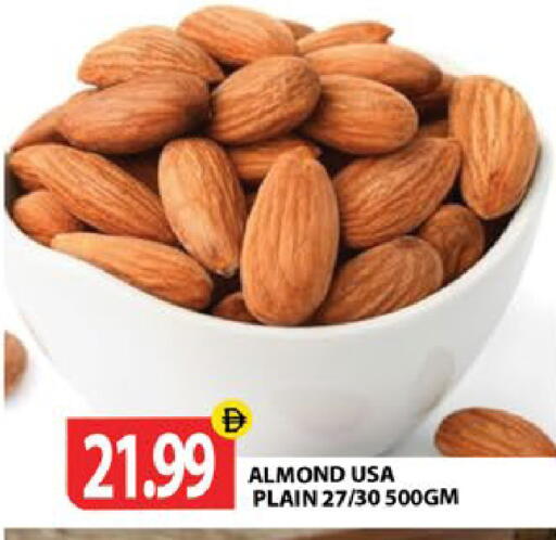 available at Gulf Hypermarket LLC in UAE - Ras al Khaimah
