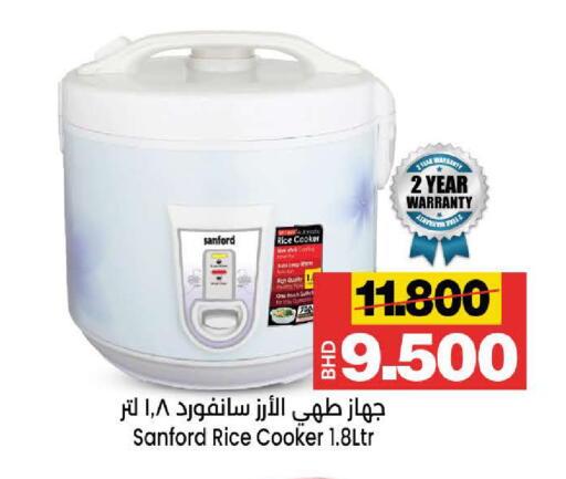 available at Al Sater Market in Bahrain