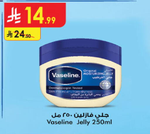 available at الدانوب in مملكة العربية السعودية, السعودية, سعودية - الخرج