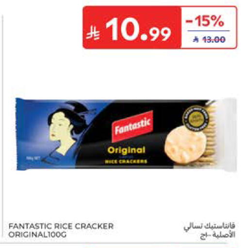 available at Carrefour in KSA, Saudi Arabia, Saudi - Al Khobar