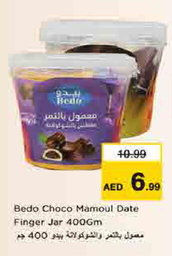 Date available at لاست تشانس in الإمارات العربية المتحدة , الامارات - ٱلْفُجَيْرَة‎