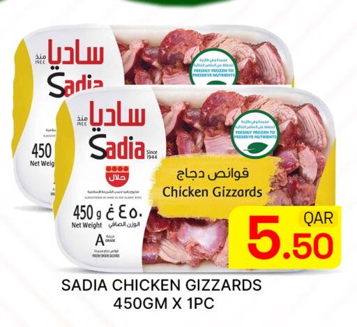 available at Majlis Hypermarket in Qatar - Al Rayyan